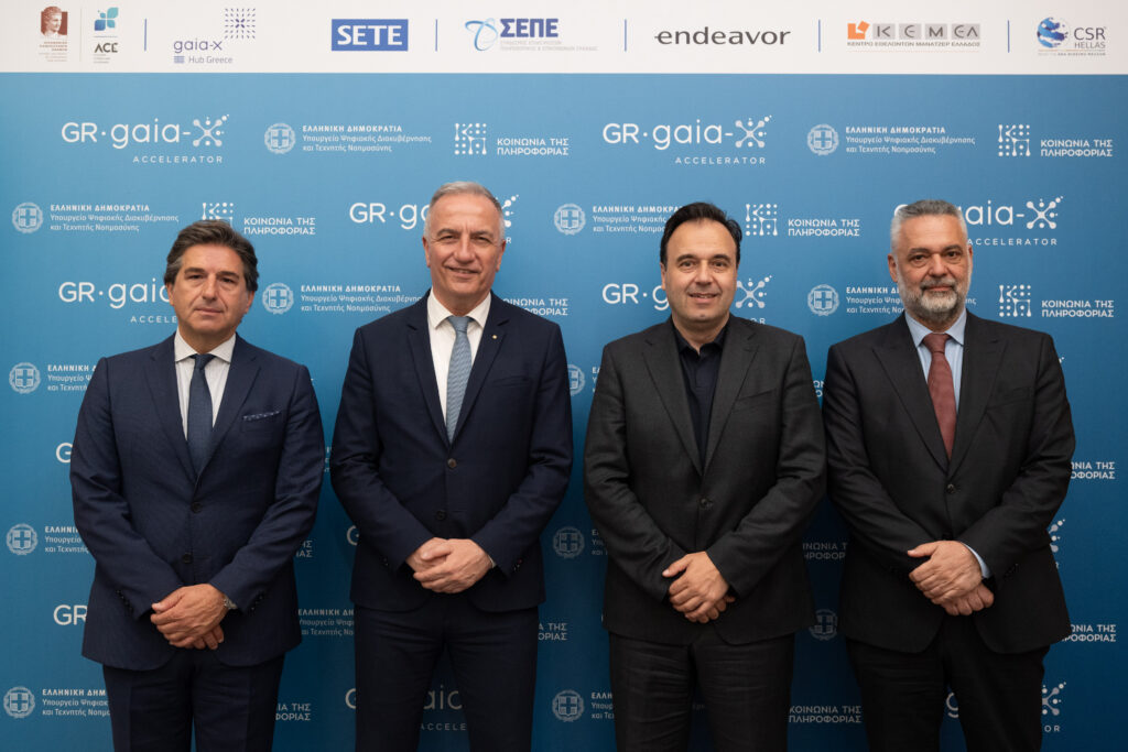 The GAIA‑X Accelerator Closing Event Was Successfully Held